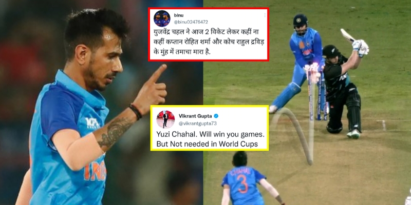 युजवेंद्र चहल