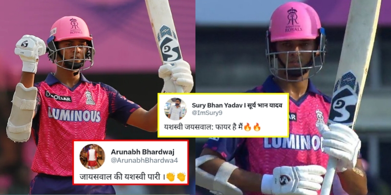 यशस्वी जयसवाल